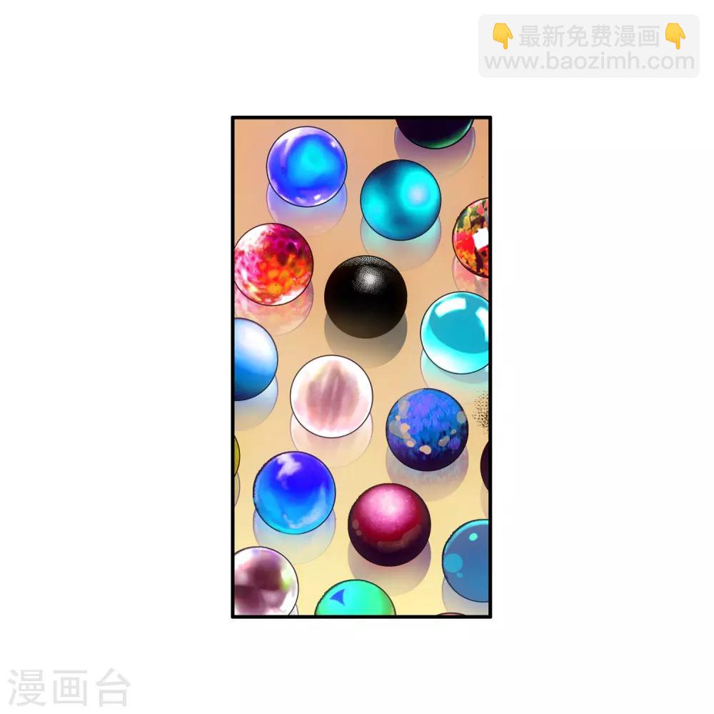 🍶赤凰传奇 第1话 何谓天才？ 第31页