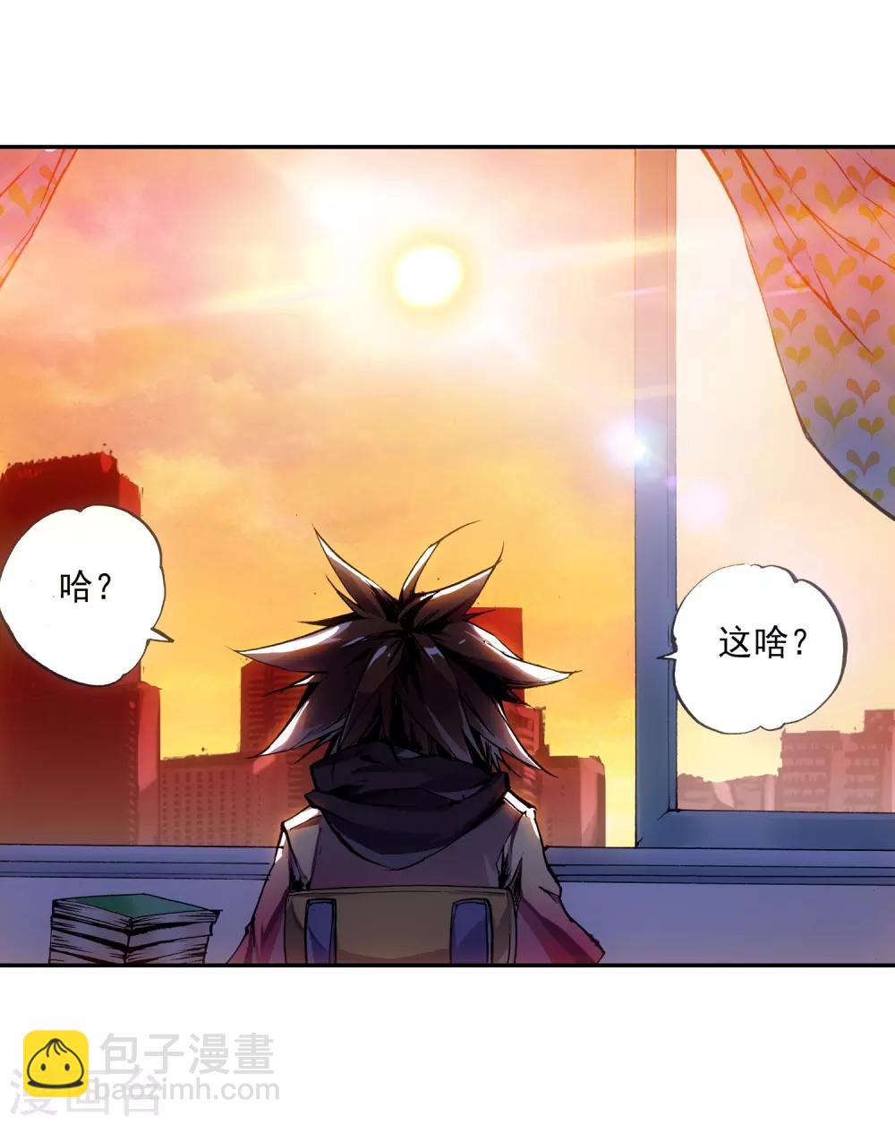 🍶赤凰传奇 第1话 何谓天才？ 第41页