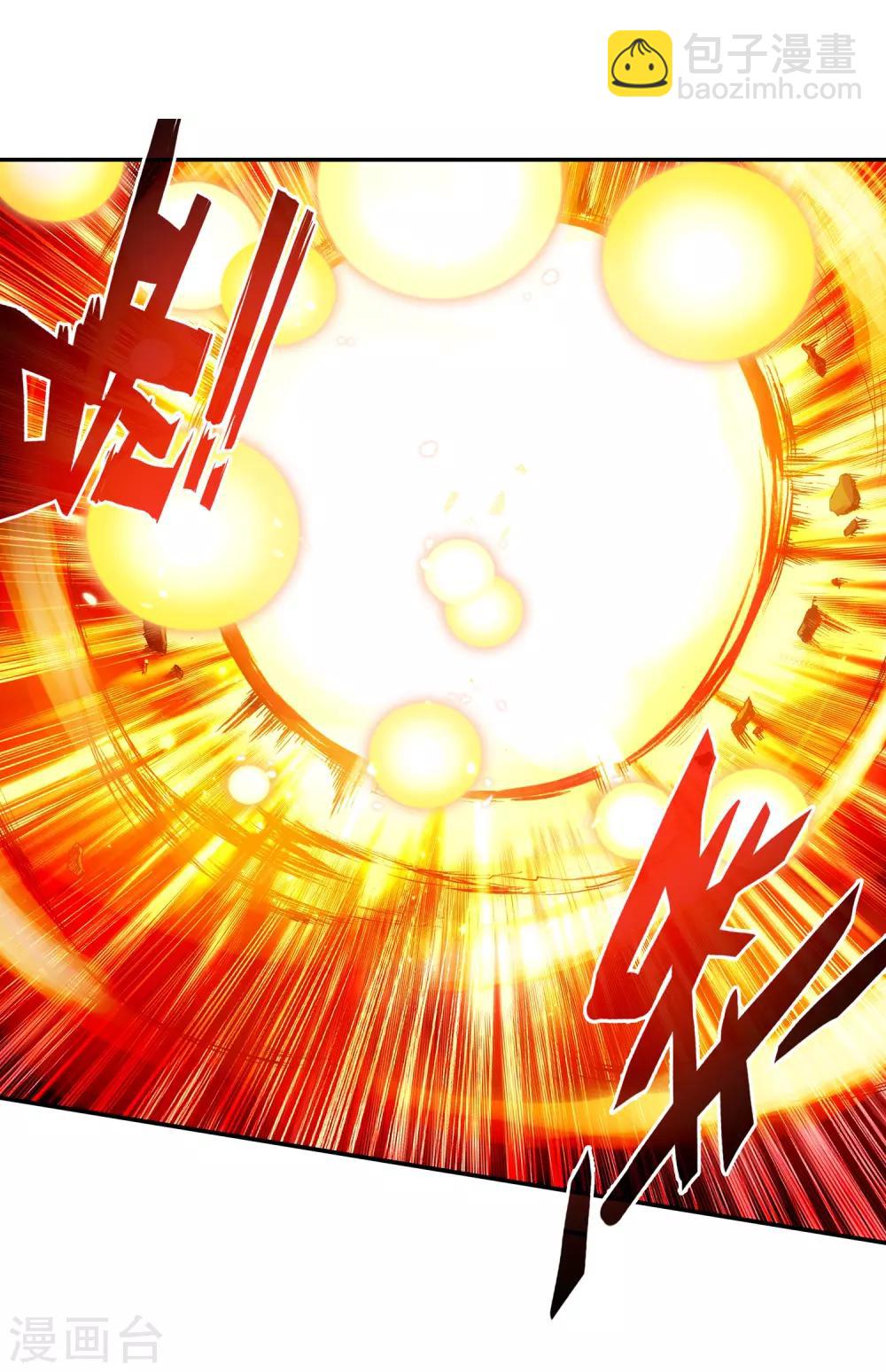 🍶赤凰传奇 第1话 何谓天才？ 第49页