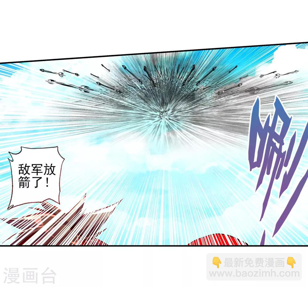 🍶赤凰传奇 第19话 四保一才是大后期的正确 第48页
