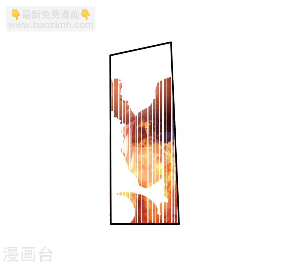 🍶赤凰传奇 第21话 一个没有续航能力的DPS不是一个好主角 第34页
