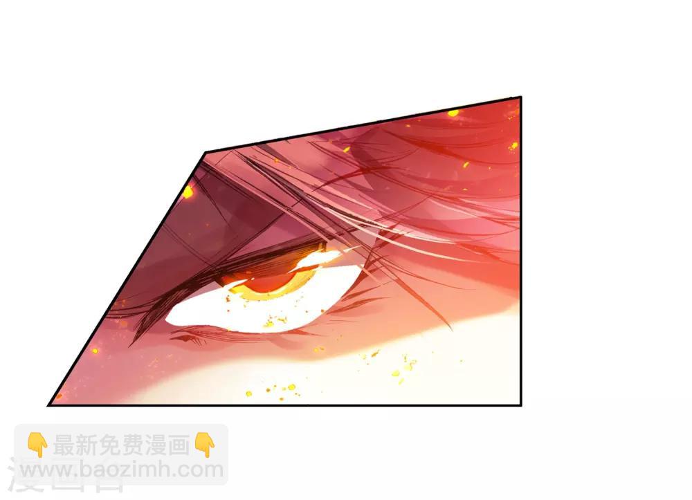 🍶赤凰传奇 第21话 一个没有续航能力的DPS不是一个好主角 第37页