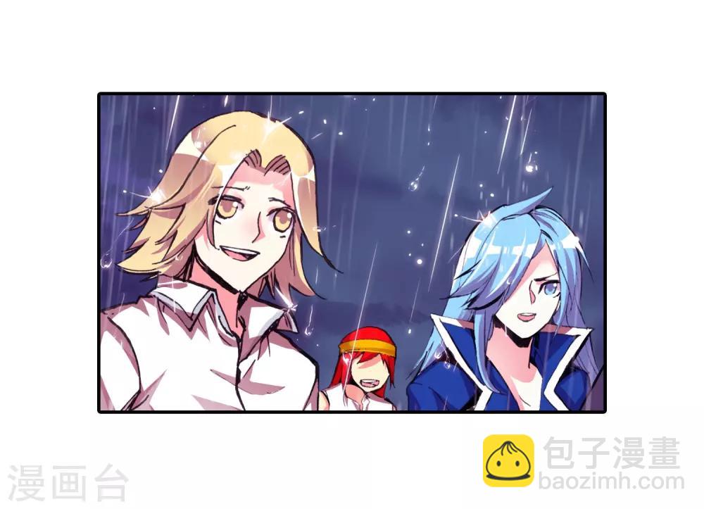 🍶赤凰传奇 第21话 一个没有续航能力的DPS不是一个好主角 第50页