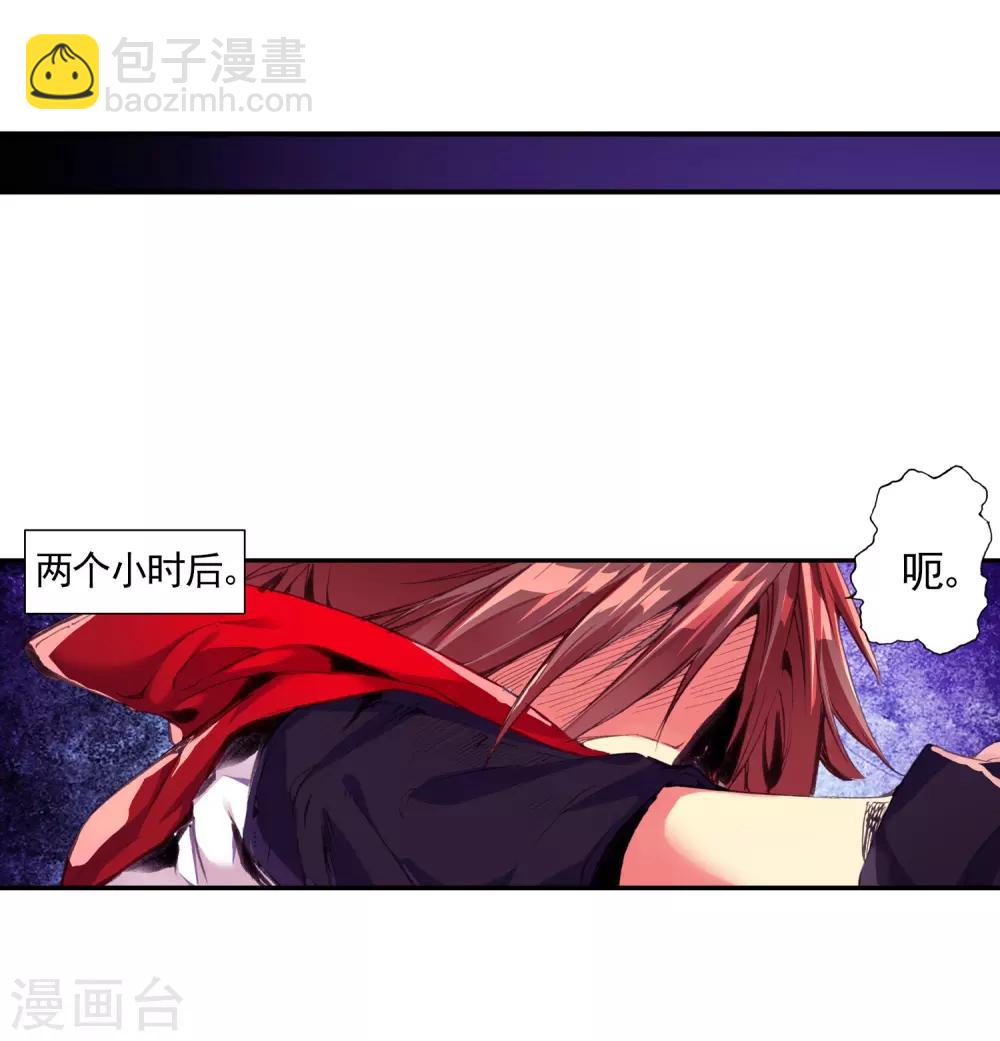 🍶赤凰传奇 第23话 上名牌大学才是报仇雪恨的唯一出路 第34页