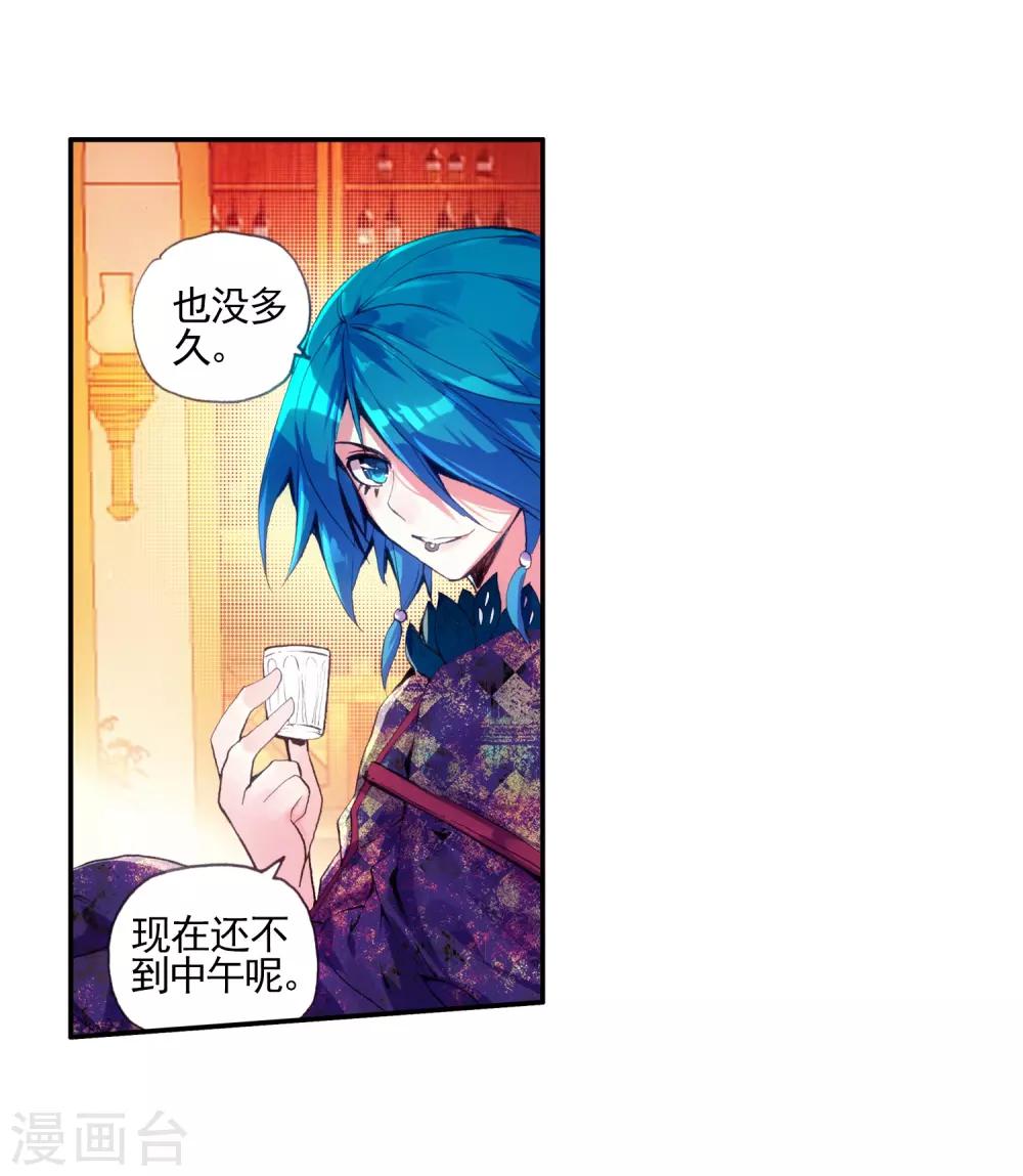 🍶赤凰传奇 第23话 上名牌大学才是报仇雪恨的唯一出路 第37页