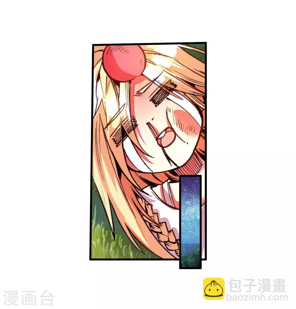 🍶赤凰传奇 第25话 村长爷爷胸毛那熟悉的味道三年后我依然无法接受 第31页