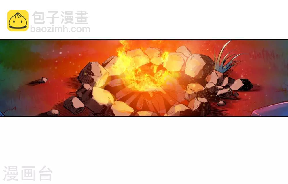 🍶赤凰传奇 第25话 村长爷爷胸毛那熟悉的味道三年后我依然无法接受 第41页