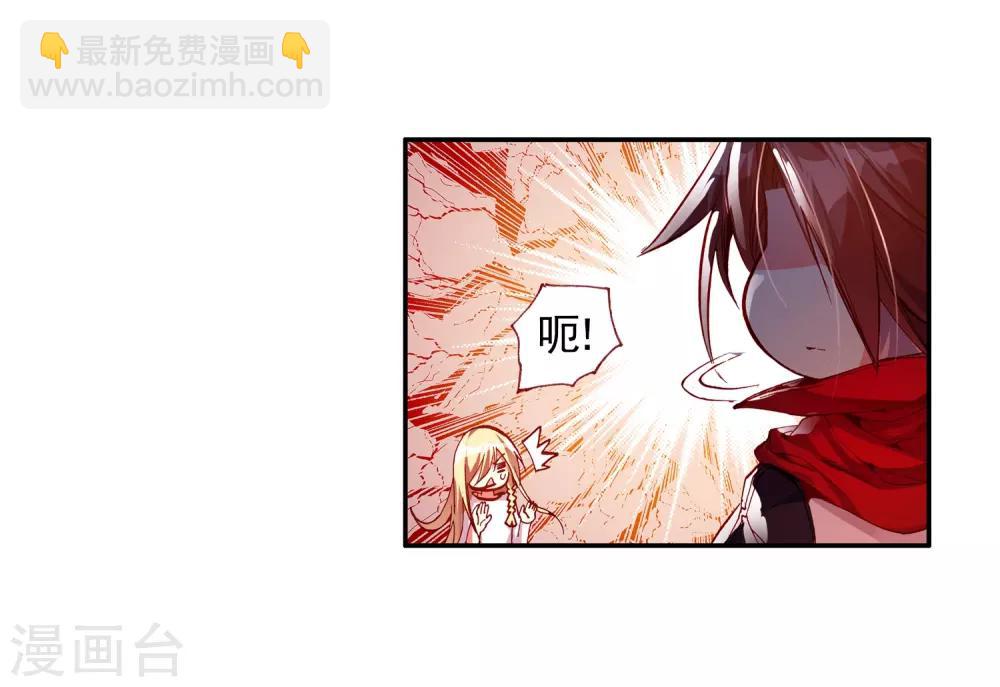 🍶赤凰传奇 第27话 关于未成年人烧烤店打工的这个事实都是过去的事了 第31页