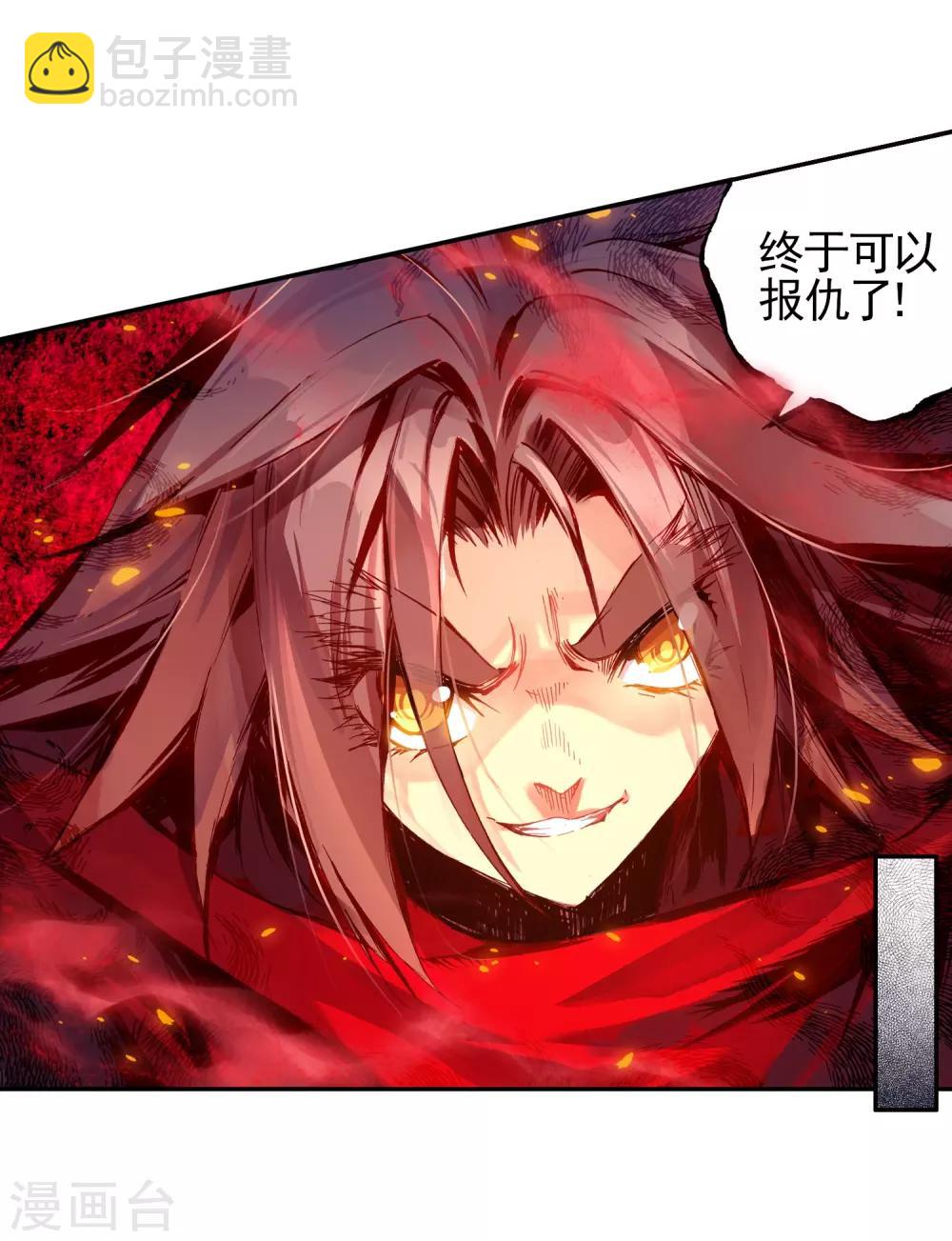 🍶赤凰传奇 第27话 关于未成年人烧烤店打工的这个事实都是过去的事了 第47页