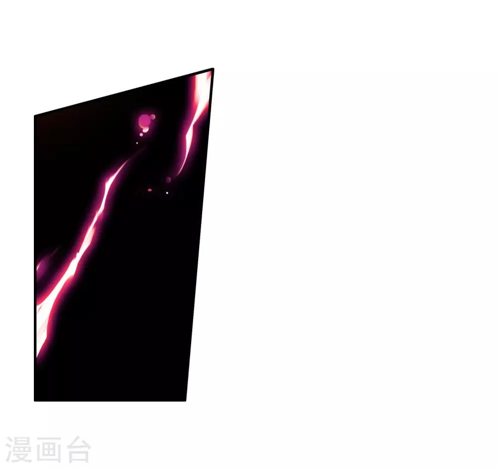 🍶赤凰传奇 第29话 我何曾会忘却在地球玩网游时也曾被如此灭团 第41页