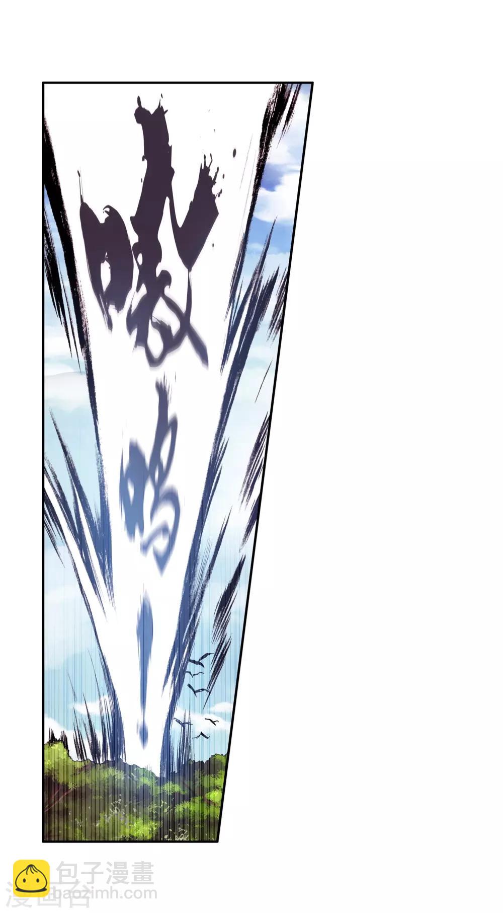 🍶赤凰传奇 第31话 即便是大难死了也能活过来还能有后福的这才 第11页