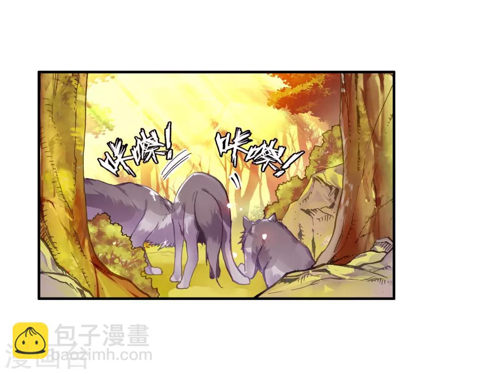🍶赤凰传奇 第31话 即便是大难死了也能活过来还能有后福的这才 第23页