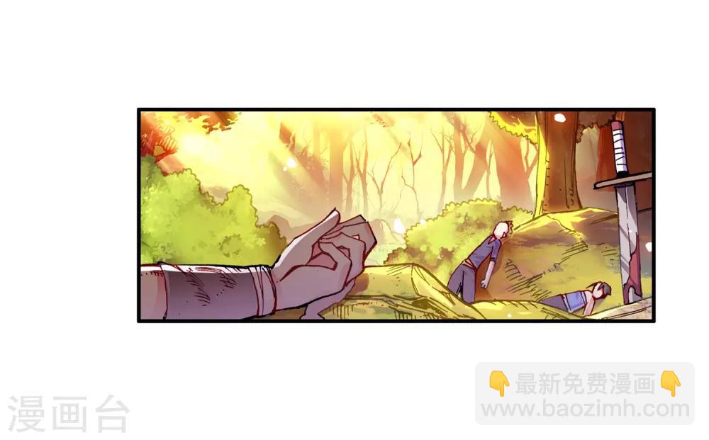 🍶赤凰传奇 第31话 即便是大难死了也能活过来还能有后福的这才 第24页
