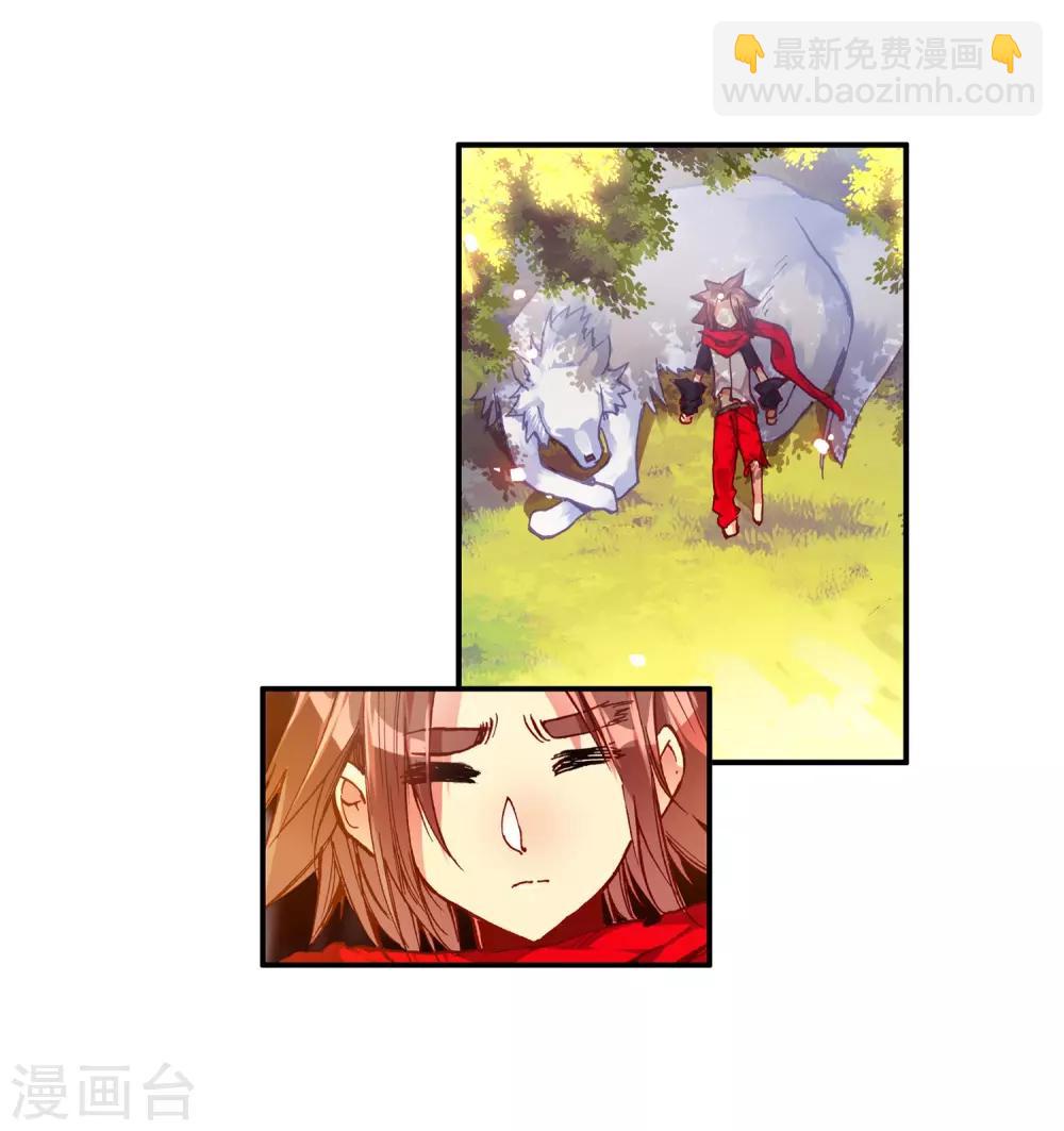 🍶赤凰传奇 第31话 即便是大难死了也能活过来还能有后福的这才 第26页