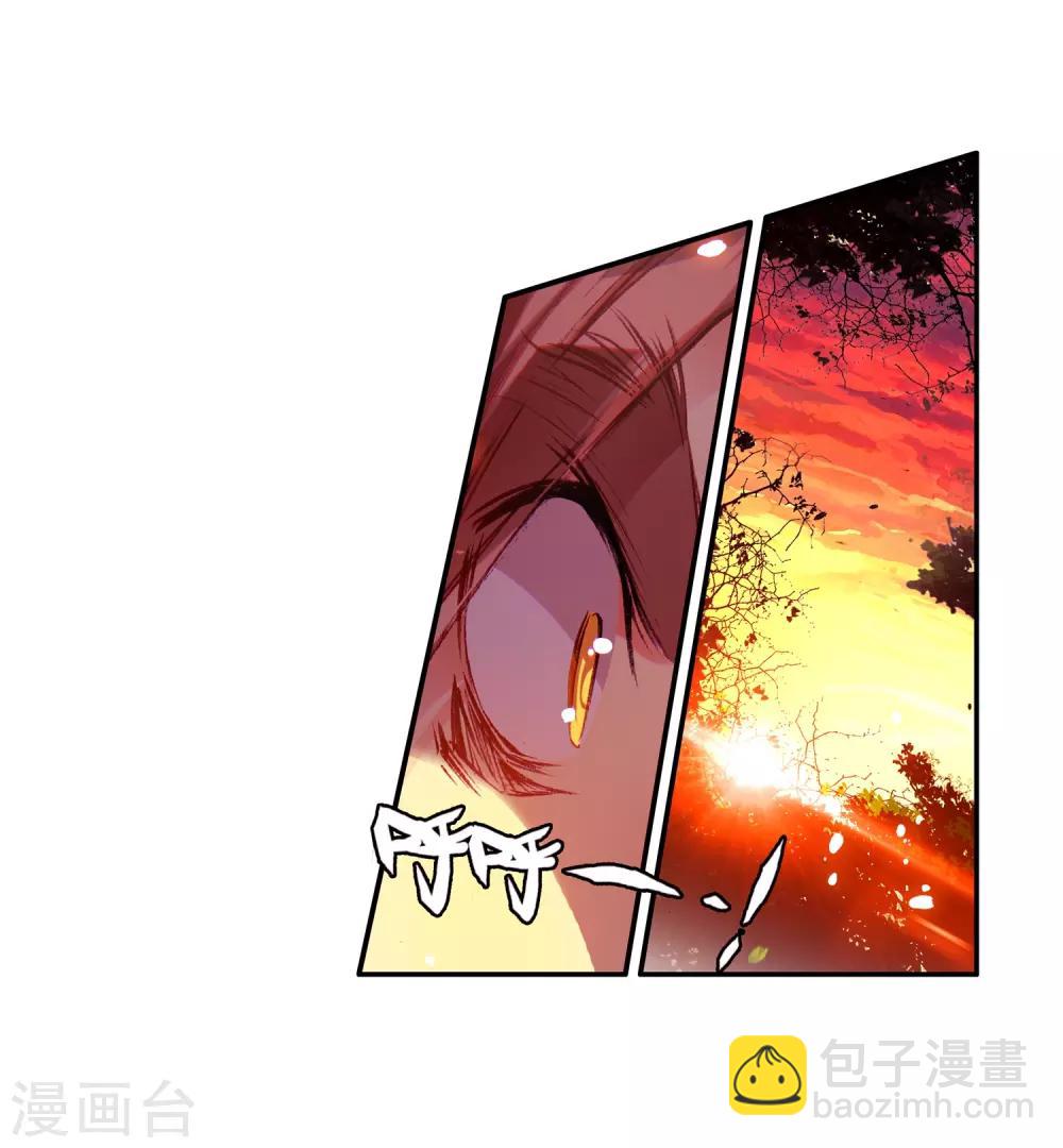🍶赤凰传奇 第31话 即便是大难死了也能活过来还能有后福的这才 第29页
