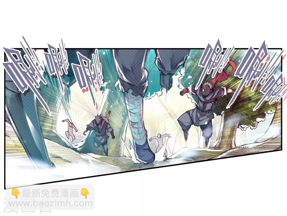 🍶赤凰传奇 第31话 即便是大难死了也能活过来还能有后福的这才 第3页