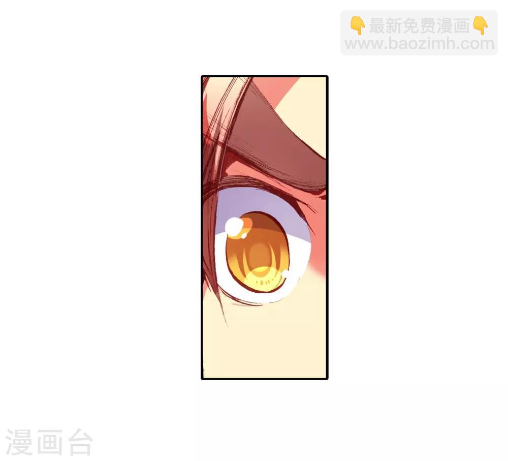 🍶赤凰传奇 第31话 即便是大难死了也能活过来还能有后福的这才 第34页