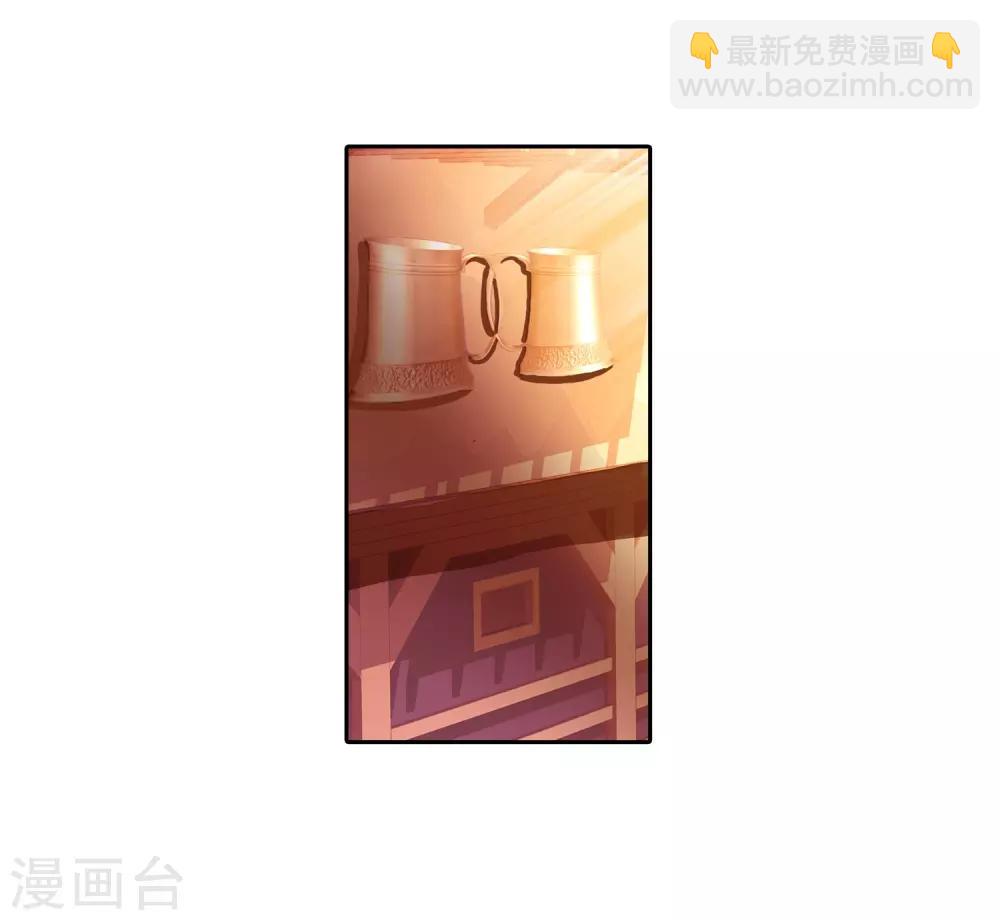 🍶赤凰传奇 第33话 下一集冰雨就要出场了我会告诉你们吗？ 第26页