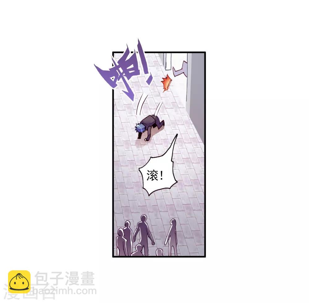 🍶赤凰传奇 第35话 没有一顿烧烤解决不了的问题，如果有，就两 第19页