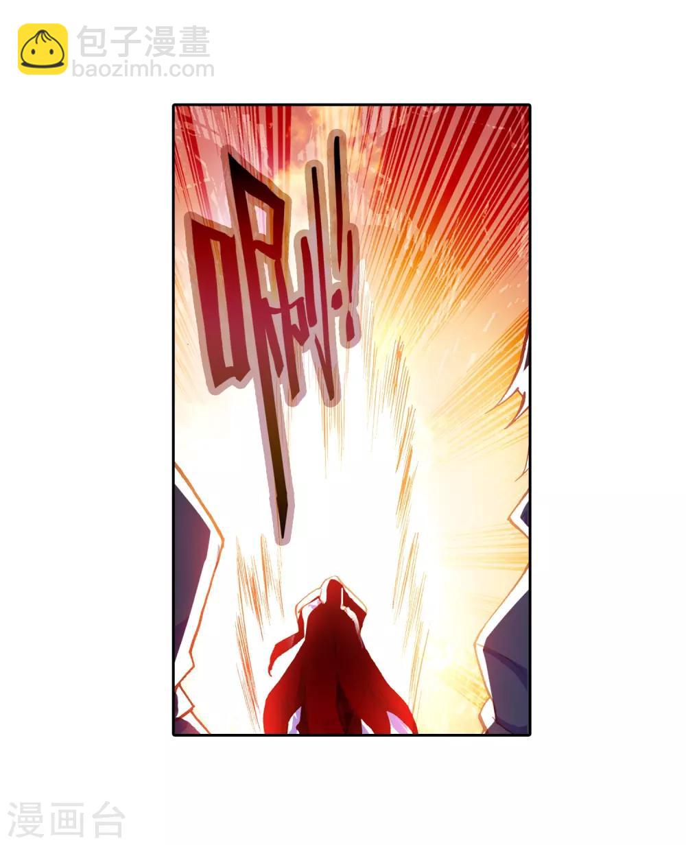 🍶赤凰传奇 第35话 没有一顿烧烤解决不了的问题，如果有，就两 第23页