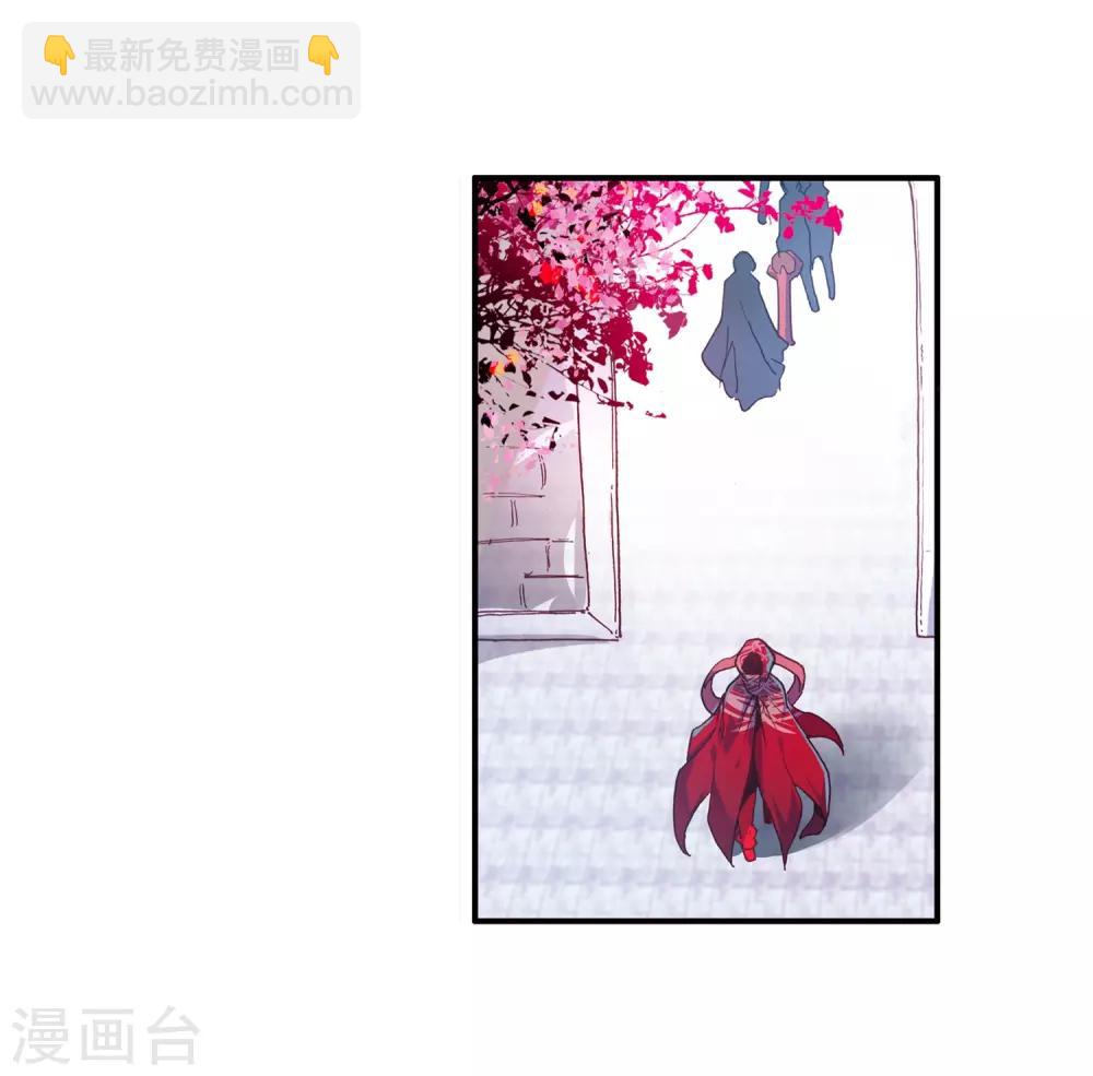 🍶赤凰传奇 第35话 没有一顿烧烤解决不了的问题，如果有，就两 第28页