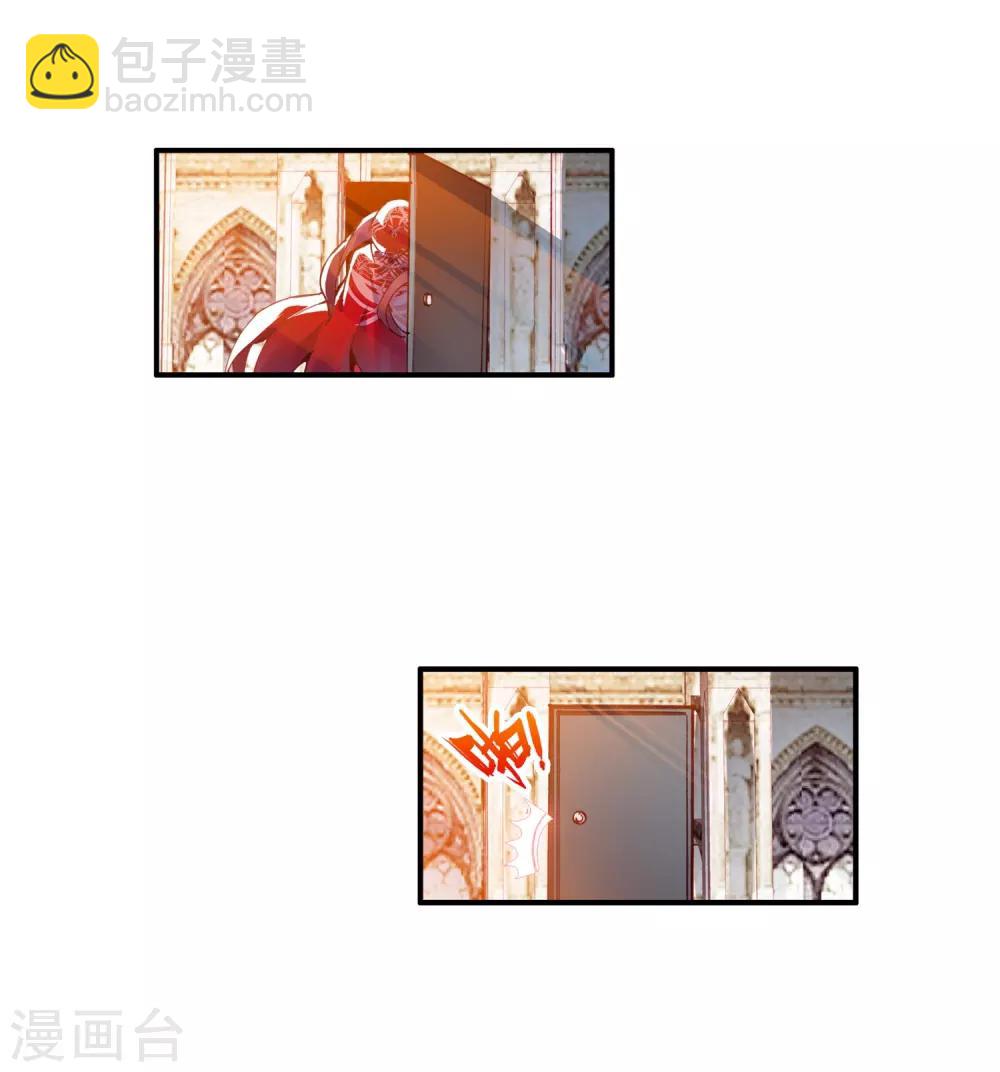 🍶赤凰传奇 第35话 没有一顿烧烤解决不了的问题，如果有，就两 第48页