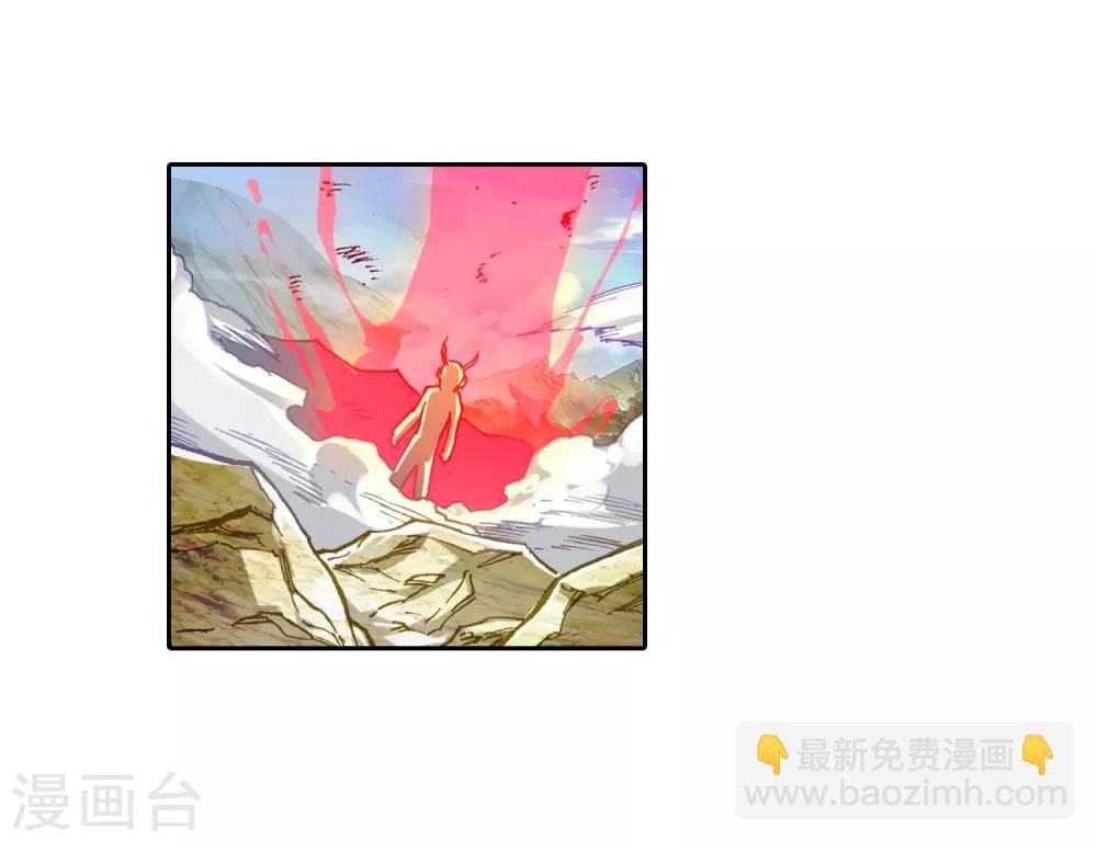 🍶赤凰传奇 第37话 想要在我的学院里撒野，等你眉毛再长粗点吧 第10页