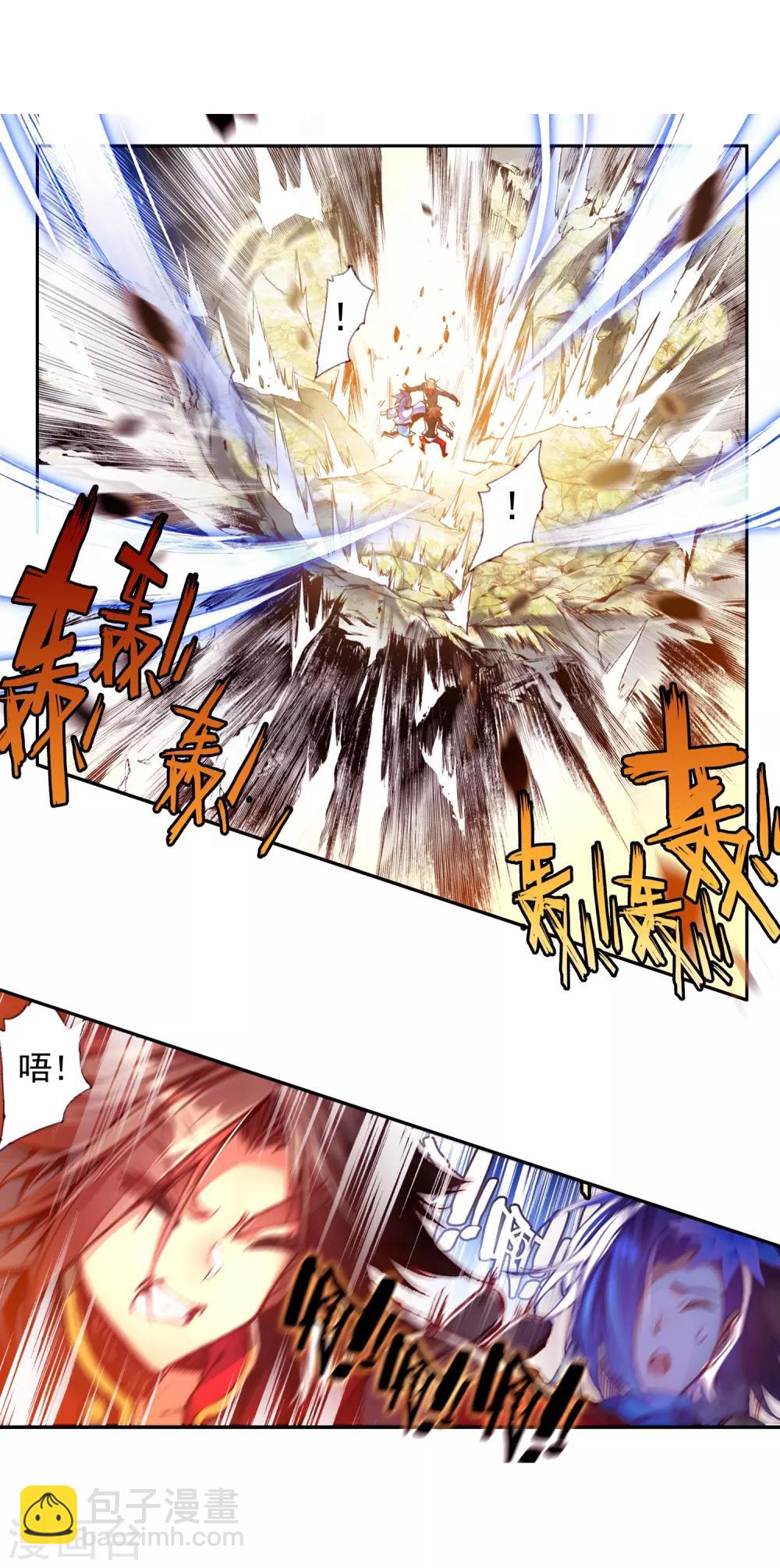 🍶赤凰传奇 第37话 想要在我的学院里撒野，等你眉毛再长粗点吧 第6页