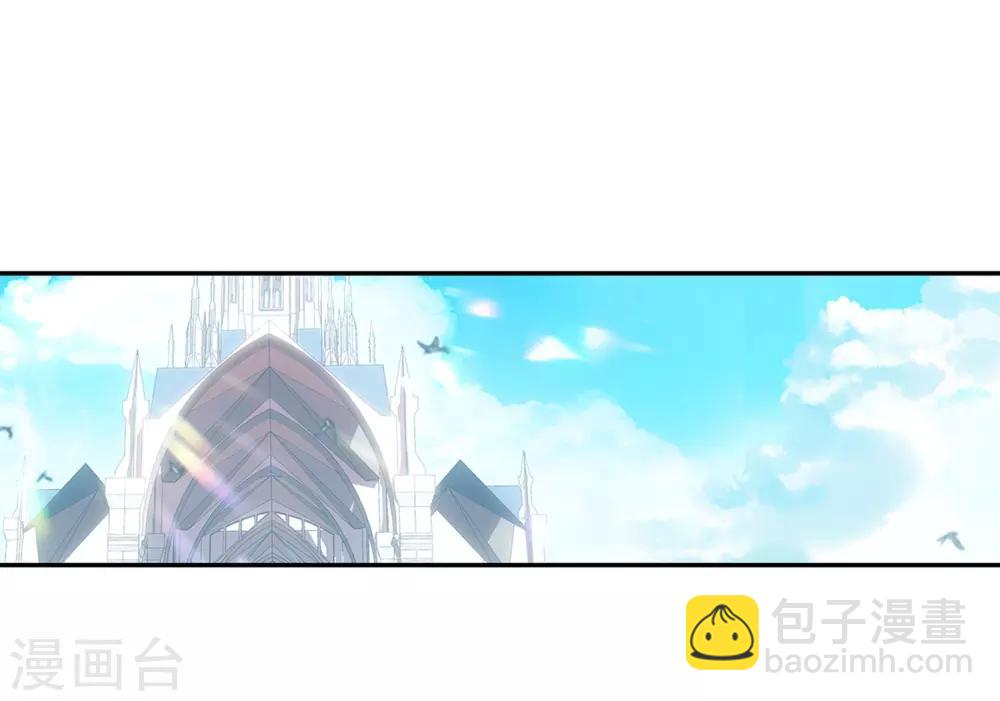 🍶赤凰传奇 第3话 你没看错我就是这个世界的MVP 第23页