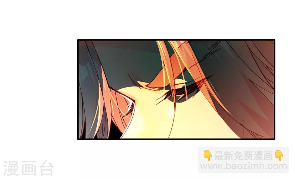 🍶赤凰传奇 第3话 你没看错我就是这个世界的MVP 第8页