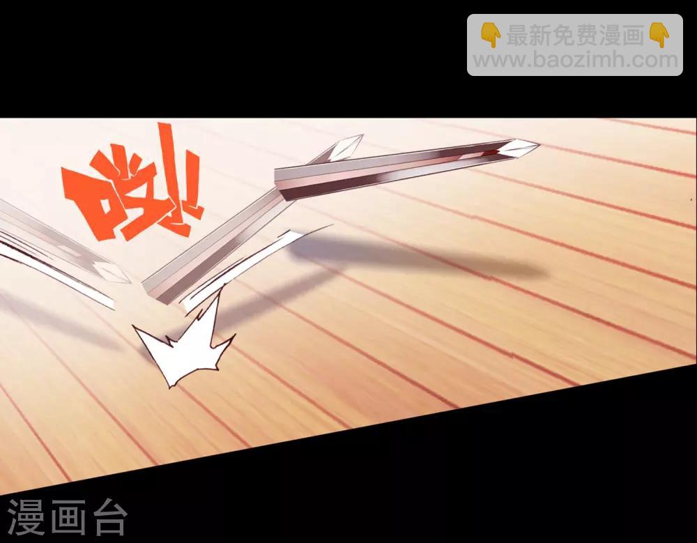 🍶赤凰传奇 第39话 掌握一门技术，成就幸福人生！ 第18页