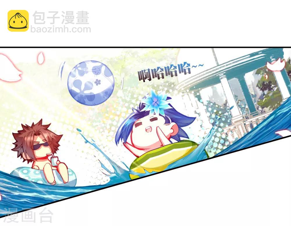 🍶赤凰传奇 第39话 掌握一门技术，成就幸福人生！ 第31页