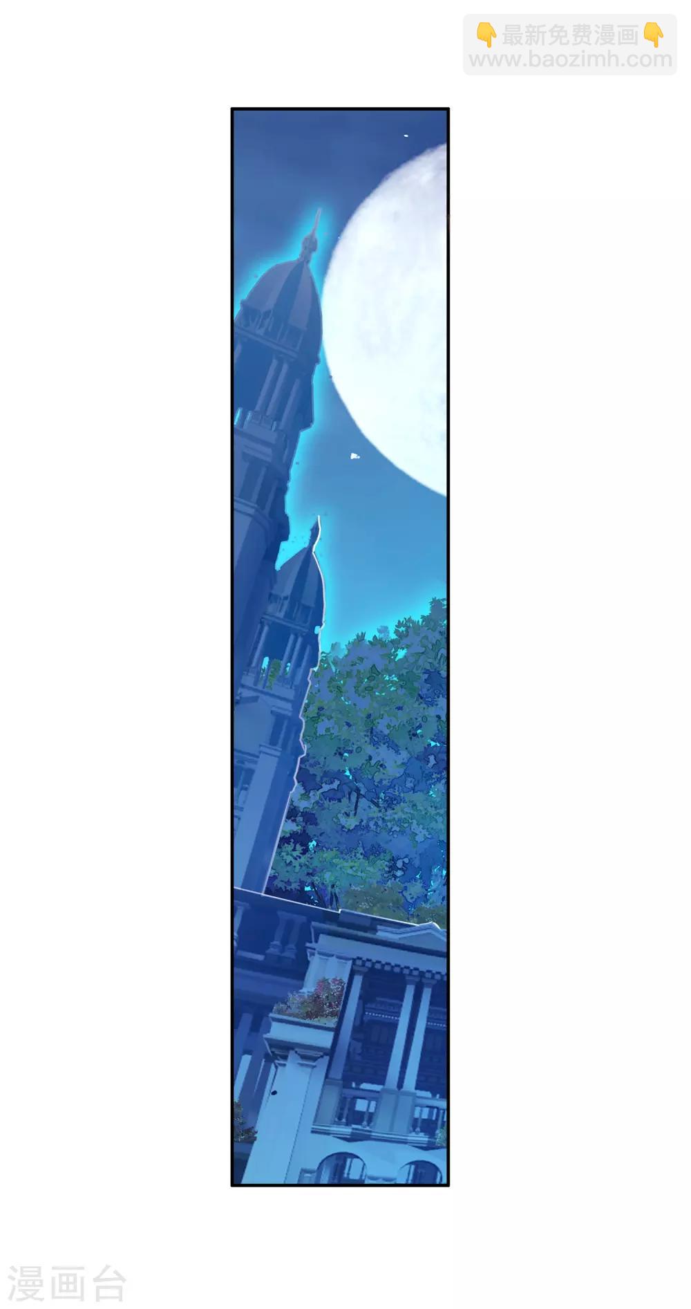 🍶赤凰传奇 第39话 掌握一门技术，成就幸福人生！ 第34页