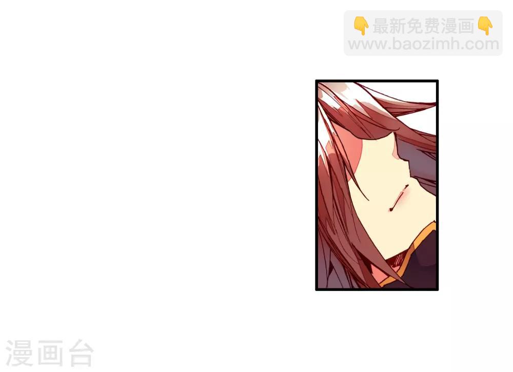 🍶赤凰传奇 第39话 掌握一门技术，成就幸福人生！ 第38页