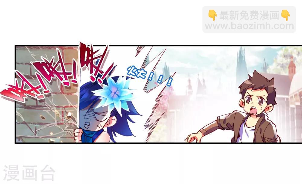 🍶赤凰传奇 第43话 最近，冷漠的样子有点怪，果然有问题！ 第26页