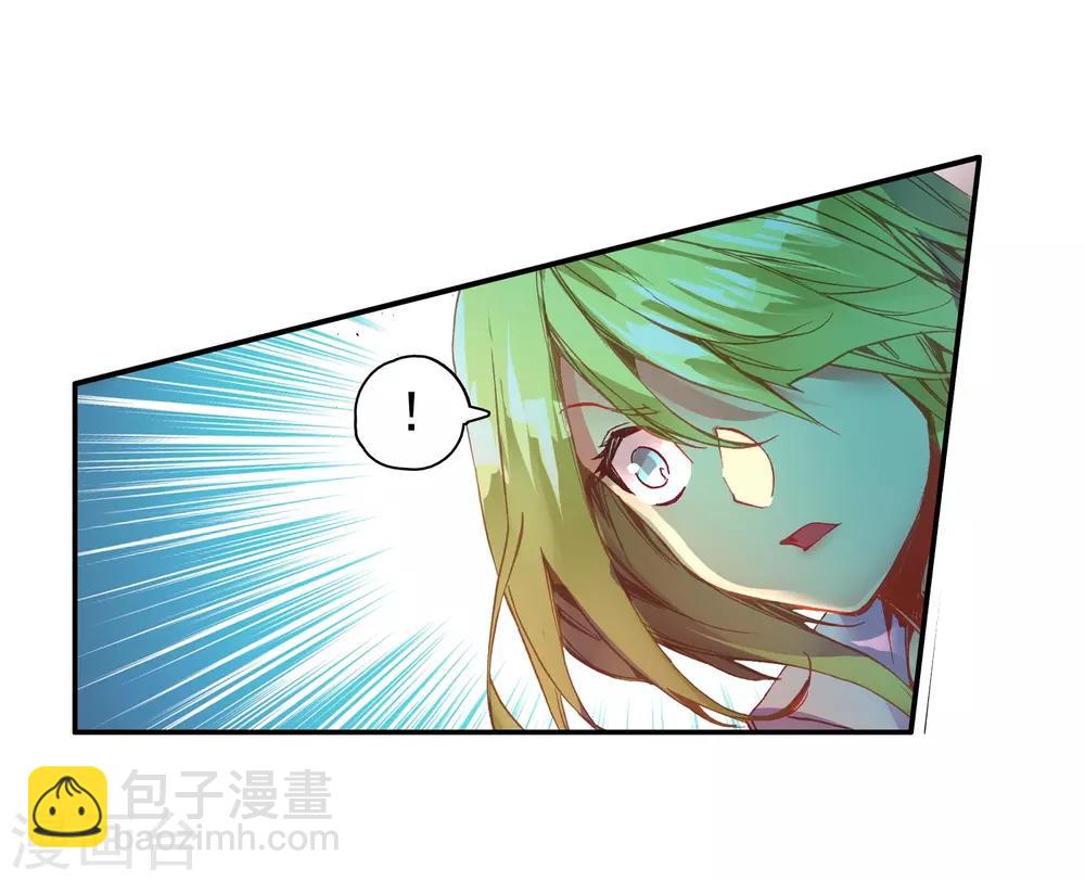 🍶赤凰传奇 第45话 我想冰雨一定会理 第39页