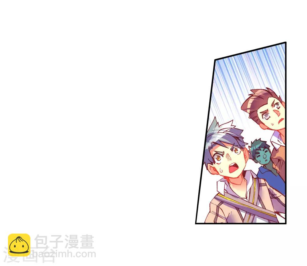 🍶赤凰传奇 第45话 我想冰雨一定会理 第40页