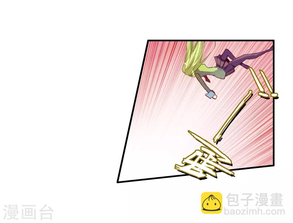 🍶赤凰传奇 第45话 我想冰雨一定会理 第45页