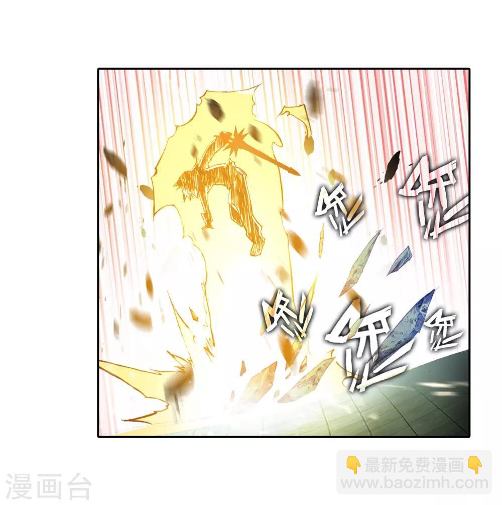 🍶赤凰传奇 第47话 双双晕倒的第一名和略显尴尬的颁奖人 第12页