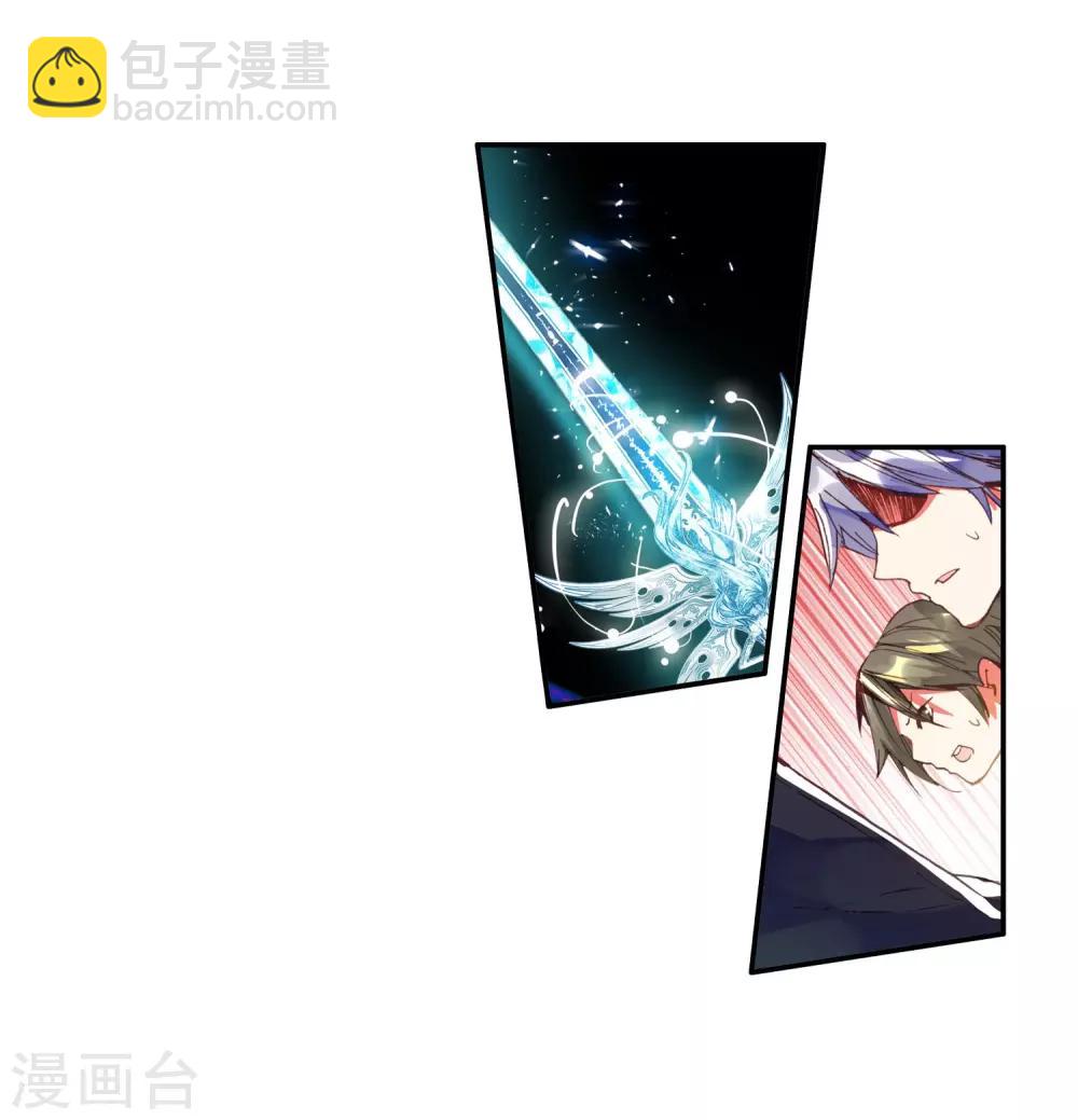 🍶赤凰传奇 第47话 双双晕倒的第一名和略显尴尬的颁奖人 第20页