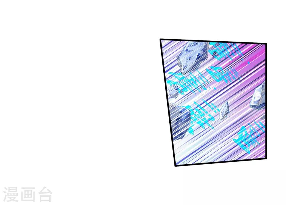 🍶赤凰传奇 第47话 双双晕倒的第一名和略显尴尬的颁奖人 第30页