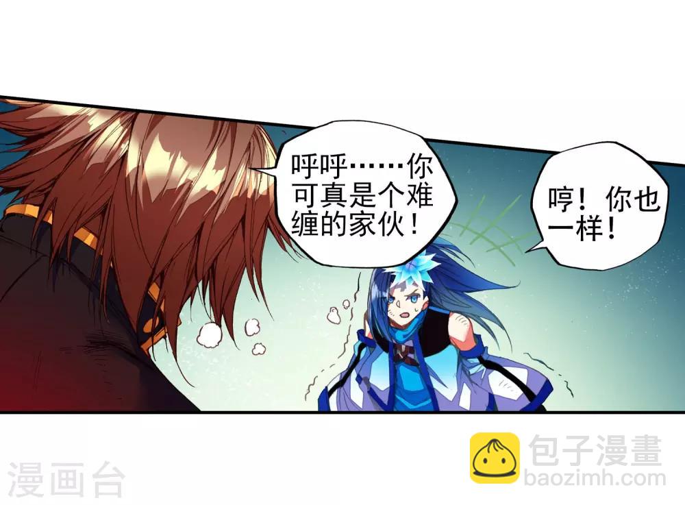 🍶赤凰传奇 第47话 双双晕倒的第一名和略显尴尬的颁奖人 第35页