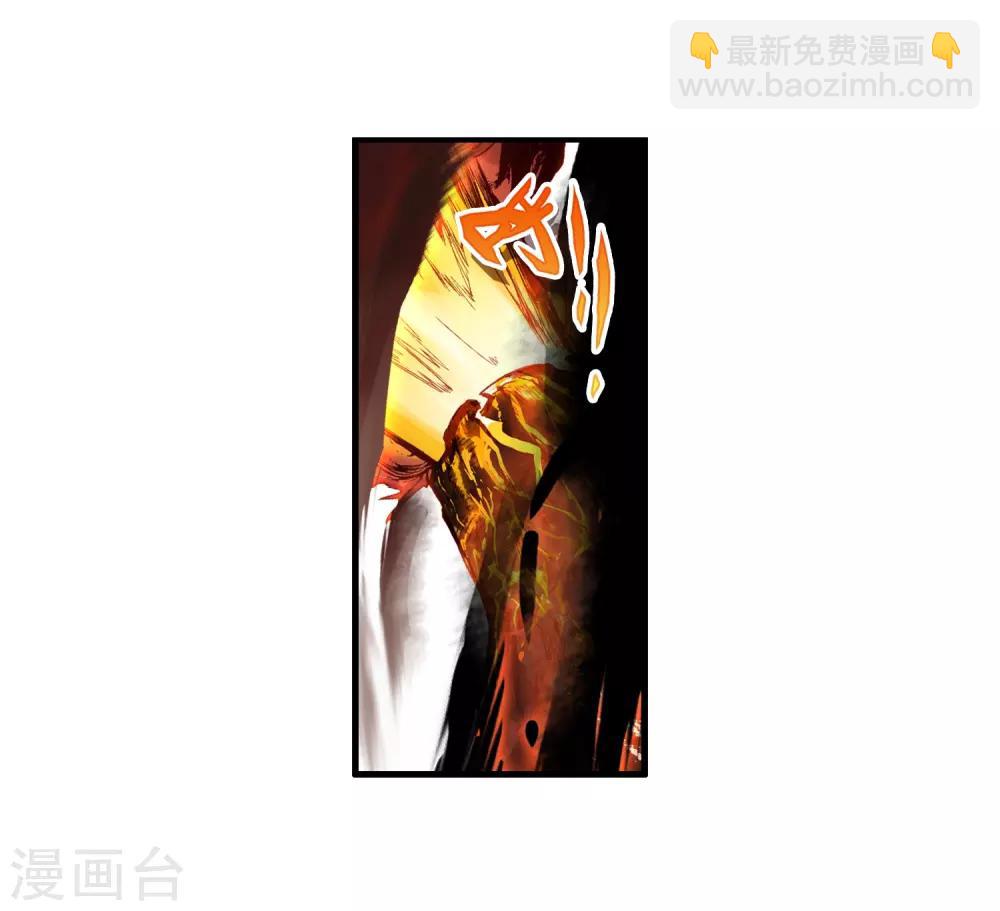 🍶赤凰传奇 第51话 主角当然是要在最后一分钟出场 第13页