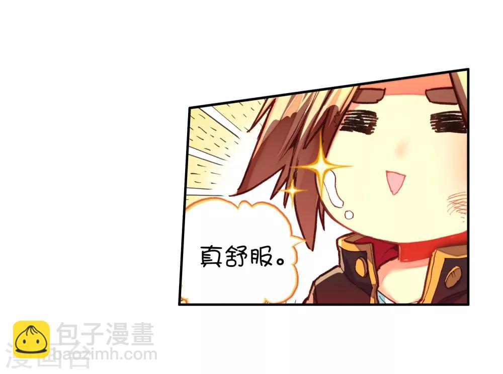 🍶赤凰传奇 第51话 主角当然是要在最后一分钟出场 第18页