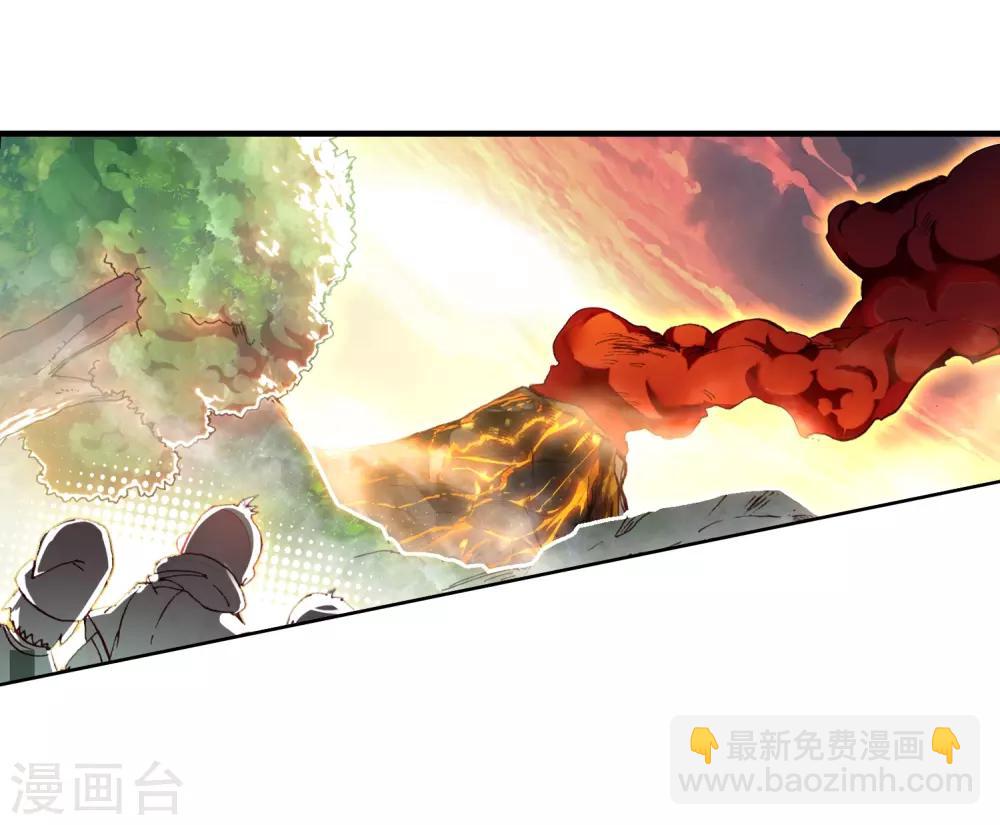 🍶赤凰传奇 第51话 主角当然是要在最后一分钟出场 第4页