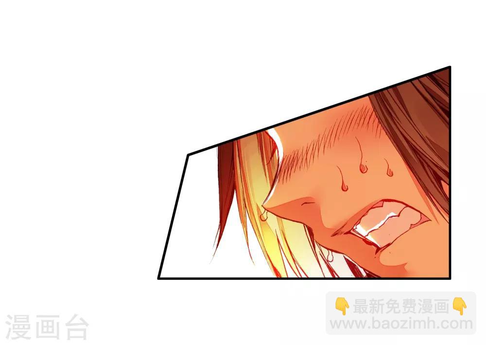 🍶赤凰传奇 第51话 主角当然是要在最后一分钟出场 第9页