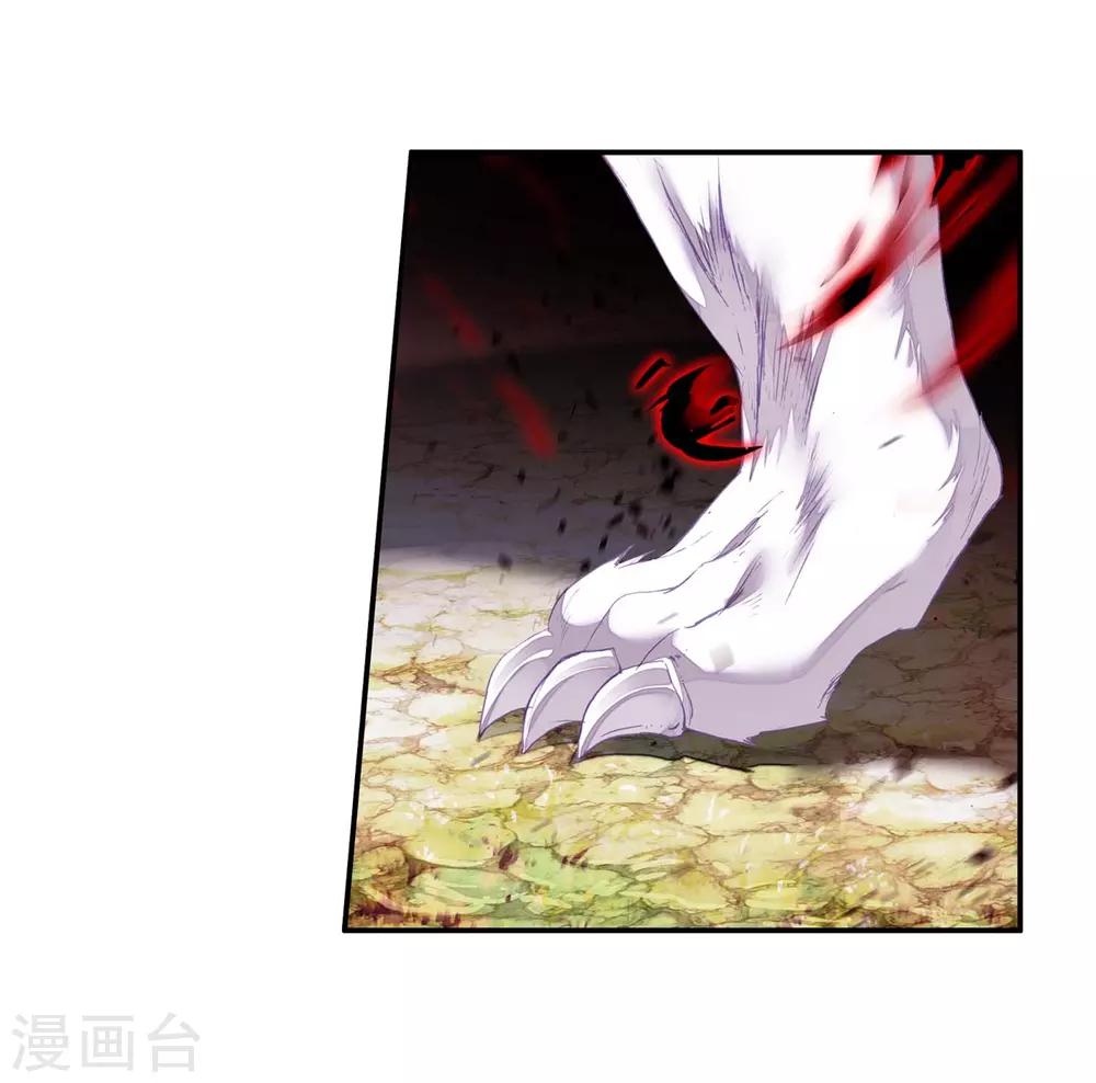 🍶赤凰传奇 第53话 先定个小目标，拿到100枚符文 第35页