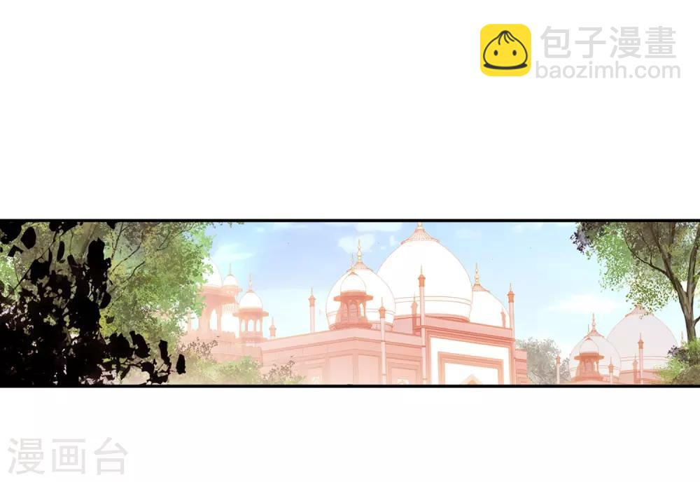 🍶赤凰传奇 第57话 如果知道是幻像的话我就不开大了 第11页