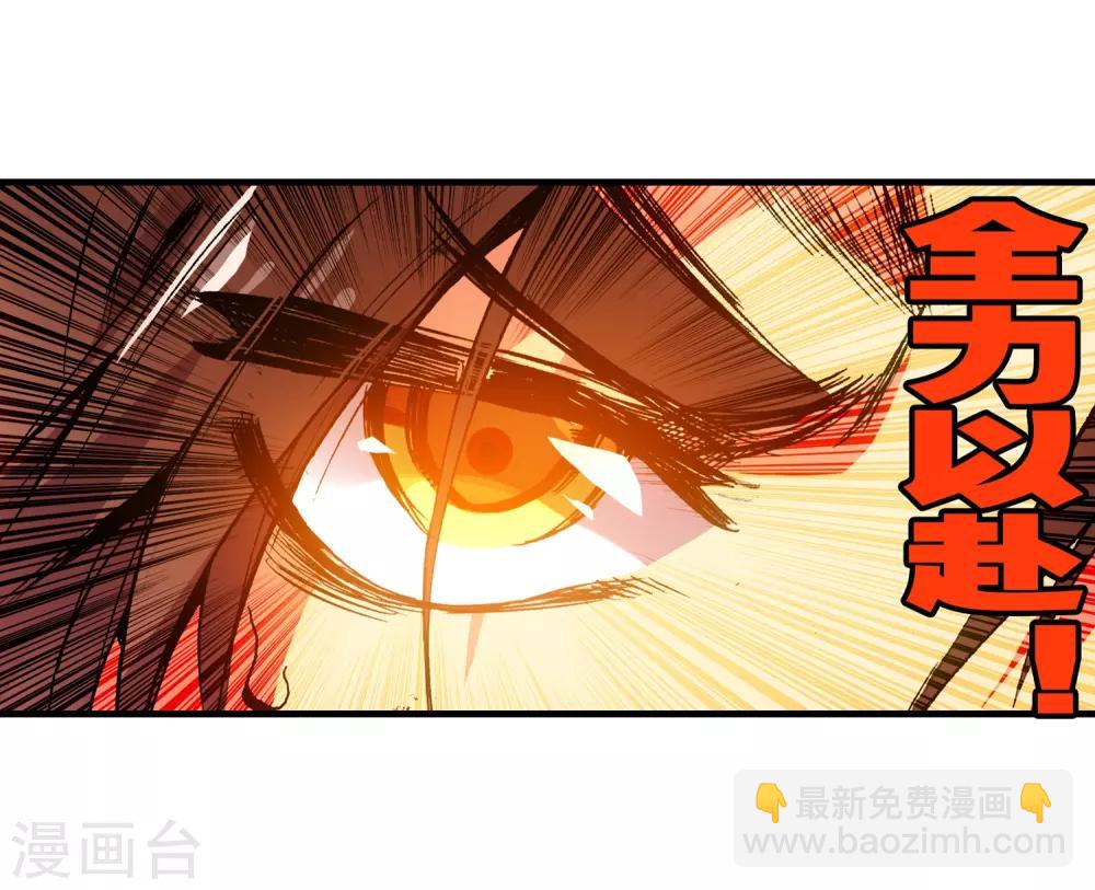 🍶赤凰传奇 第5话 是你偏要让我打的我很善良但我深情难却！ 第13页