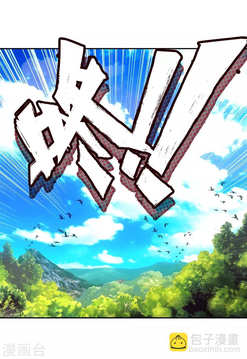 🍶赤凰传奇 第5话 是你偏要让我打的我很善良但我深情难却！ 第23页